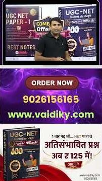 UGC NET Paper 1 Best Notes | Detail Notes + Short Notes + Practice E-book Free Demo | 9026156165