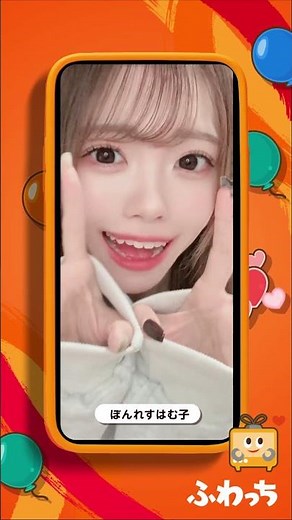 【６大都市ジャック】ふわっち配信者出演CM 東京デジタルサイネージ