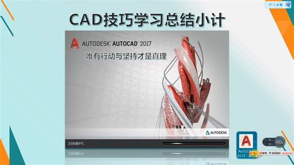 CAD输入法-中英文输入自动切换小插件
