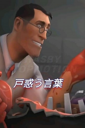 Team Fortress 2 singing Bad Apple