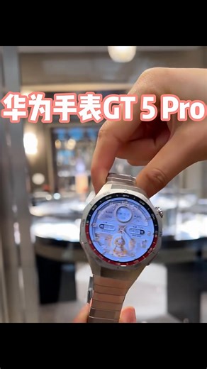 华为（HUAWEI）WATCH GT 5 Pro钛空银46mm华为智能手表玄玑感知系统进阶运动情绪健康助手长续航新款