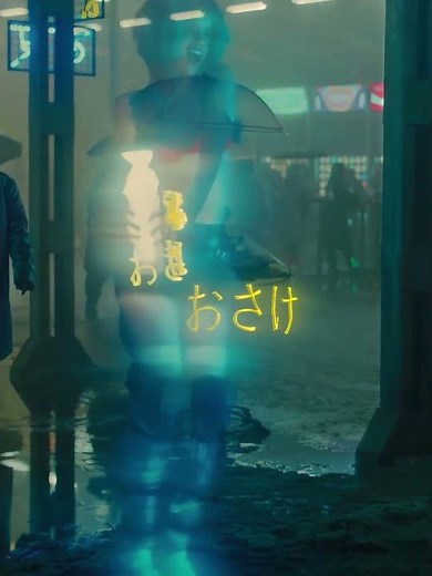 Ana De Armas Joi Dance (Vertical)