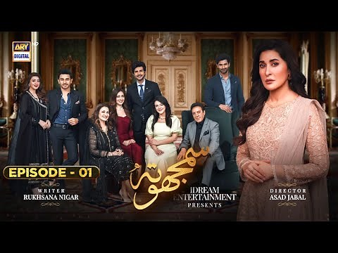 Samjhota Episode 1 | 16th January 2023 (Eng Subtitles) ARY Digital Drama