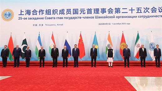 Key Outcomes from the Shanghai Cooperation Organization Summit