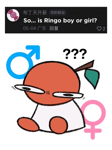 🍎Am I a boy or a girl? Q&A with Chinese viewers! #animation #storytime #questionsandanswers