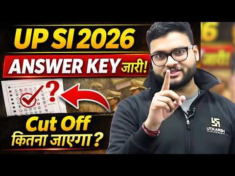 UP SI Answer key 2026 | Upsi Expected Cutoff 2026|si Expected Cutoff kitna jayega|up si cut off 2026
