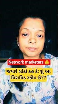 Network marketing vs Pyramid scheme #networkmarketingindia #pyramid #networkmarketingscam