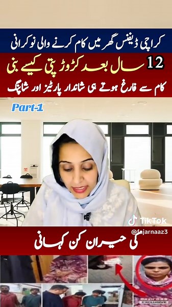 A Servant Woman's Journey to Wealth and Success