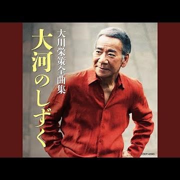 丘を越えて