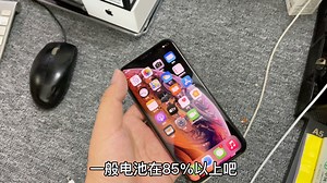 2021年了iPhone Xs还是性价比手机吗？