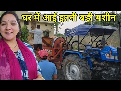 इतना धान होता है हमारे चार बीघा के खेत में || पहली बार देखी ऐसी मशीन || Monika silori vlog