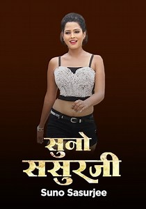 Suno Sasurji streaming: where to watch movie online?