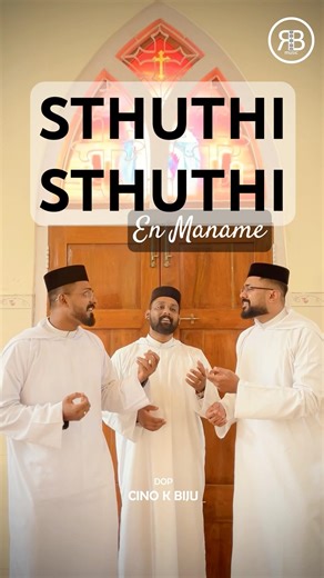 Sthuthi Sthuthi En Maname | Fr. Bibin, Fr. Rijosh, Fr. Rinil #christiandevotional #malayalamsongs