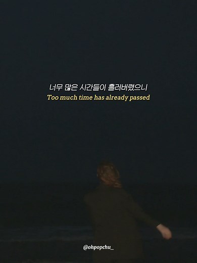 이별의 아픔과 추억을 담은 도규의 노래