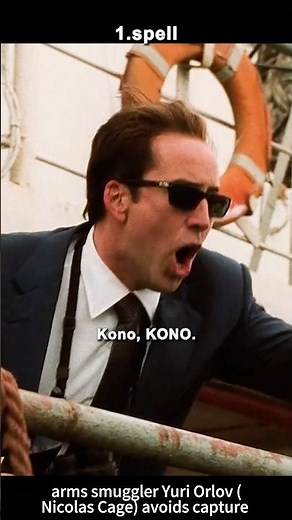 THE SHIP THAT VANISHED! One Trick That Fooled the COAST GUARD! 😱 | Lord of War (2005#short