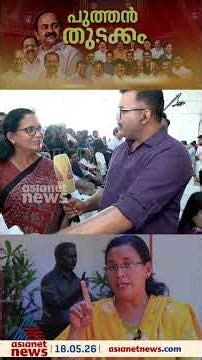 സാങ്കേതികമായി മുന്നണിയുടെ ഭാഗമല്ലാത്തത് കൊണ്ട് മന്ത്രി സ്ഥാനം ആവശ്യപ്പെടേണ്ടതിൽ അർത്ഥമില്ല: കെ.കെ രമ