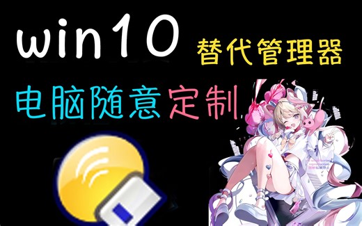 Directory Opus 完美替代WIN10自带管理器 自定义功能 半年设置成果