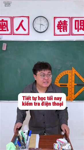 Khi bạn sống trong phòng Thầy Hiệu Trưởng | Mỗi Ngày Một Hài #shorts