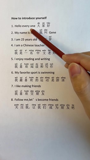 Tips for Introducing Yourself in Mandarin Chinese