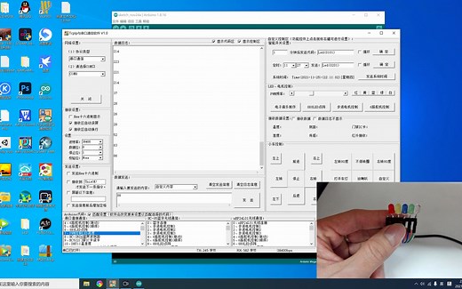 【Arduino】PWM控制LED灯的亮度