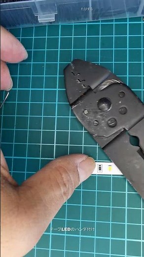 [DIY] Soldering LED strips! #diy