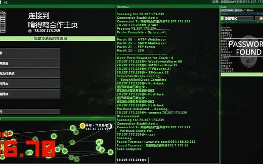 Hacknet：CSEC入门任务、医神之杖、DEC文件任务