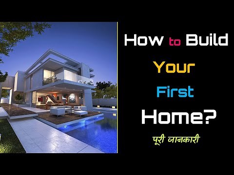How to Build Your First Home with Full Information? – [Hindi] – Quick Support