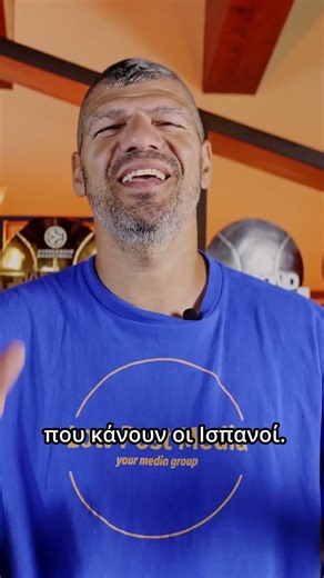 Barcelona: Σεμινάριο κίνησης χωρίς την μπάλα