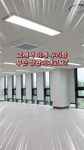 강원대에 이런 건물이 있었다고..? 👀