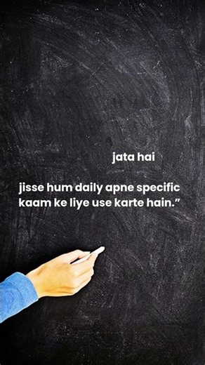 Application Software#computereducation #computerbasics #computerknowledge#shortvideo #shorts