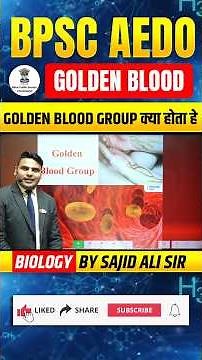 BPSC AEDO l Golden Blood Group l Blood group l Biology by Sajid sir #bpsctre4 #bpsc #biharteacher