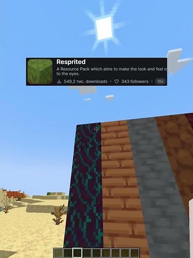 THE BEST vanilla RESOURCE PACK in Minecraft! #minecraft #minecraft #minecraftua #minecraftinukrai...