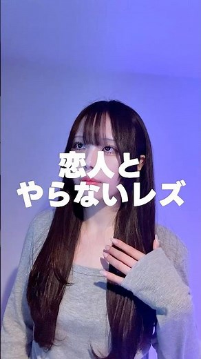 セクマイ用語が難しい？💭 アセクシャル/ノンセクシャル