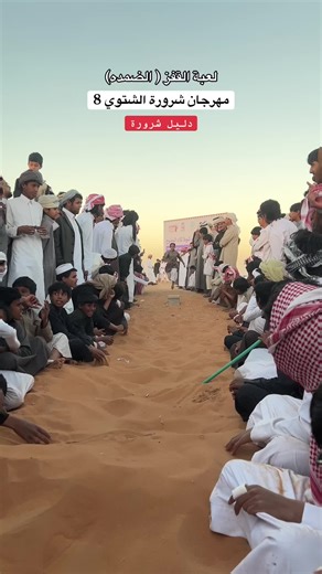 مهرجان شرورة الشتوي: دليل شامل للفعاليات