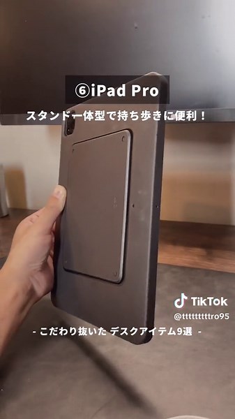 自宅の最高のデスク環境を紹介！