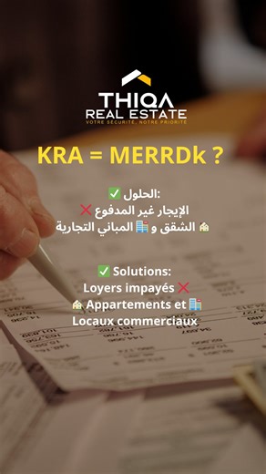 Adnane EL ALAOUI on Instagram: "FR: Le locataire ne paye plus ? Voilà comment réagir sans perdre de temps. 🏠❌ Beaucoup pensent que sortir un locataire au Maroc prend des années. En réalité, si tes papiers sont en règle, la loi est de ton côté et ça peut aller très vite. Ce qu’il faut savoir : - Habitation : Jamais de « kriya b’niya » (oral). Il te faut un contrat écrit et légalisé. Avec ça, une mise en demeure de 15 jours suffit pour demander l’expulsion. - Commerce : Vérifie que ton contrat co