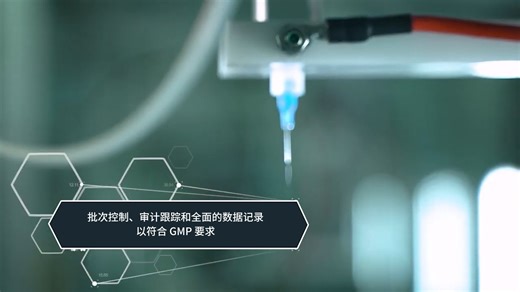 Fluidnatek LE-100 BioTubing静电纺丝设备