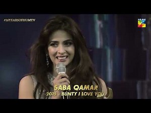 Celebrating 16 years of HUM TV | HUM Awards | #16YearsofHUMTV