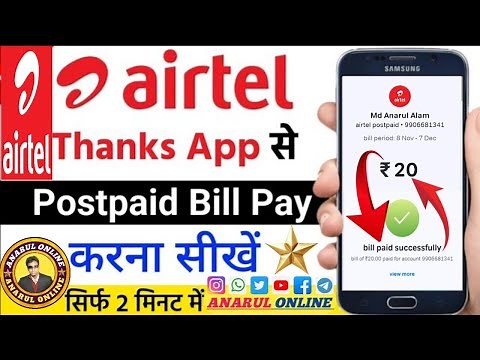 How To Pay Airtel Postpaid Bill Online 2025 | Airtel postpaid bill payment kaise kare |Airtel Thanks