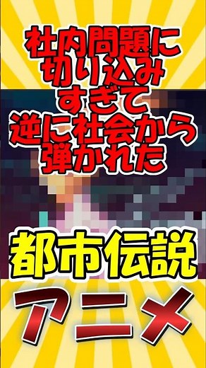 [Nostalgic Anime] "Arjuna, Earth Maiden" is an urban legend anime that was rejected by society fo...