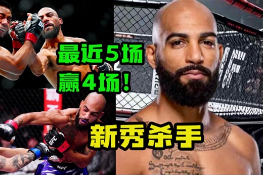 从长跑到UFC八角笼｜查尔斯·约翰逊的格斗故事