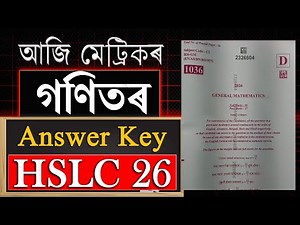 HSLC 2026 Mathematics Question Paper Solved | Set-D | Complete Answer Key | MAS TR