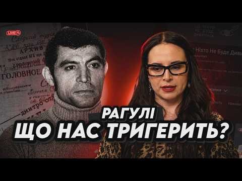 Тригери, Антонюк, Стус і Донецька / Харківська / Луганська складова української культури