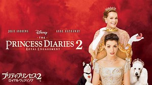 プリティ・プリンセス2／ロイヤル・ウェディング／吹替【アン・ハサウェイ主演】 | 洋画の動画配信はTELASA(テラサ)-見逃し配信＆動画が見放題