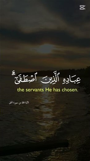 #لا_إله_إلا_انت_سبحانك_اني_كنت_من_الظالمين