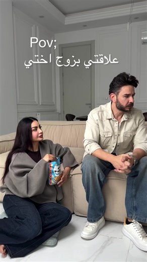 ‏#ترندات_تيك_توك