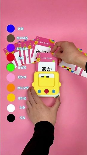 遊びながら色をマスター！BabyBus おしゃべりバス 知育玩具紹介