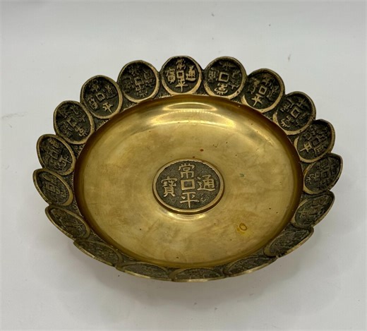 Vintage Brass Chinese Coin Dish - Etsy