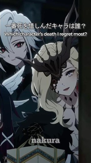 Which Character's Death I Regret the Most? (Genshin Impact)