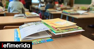 Εκπαιδευτική τηλεόραση: Το πρόγραμμα των μαθημάτων που θα προβληθούν από την ΕΡΤ2 ως στις 10 Απριλίου - iefimerida.gr